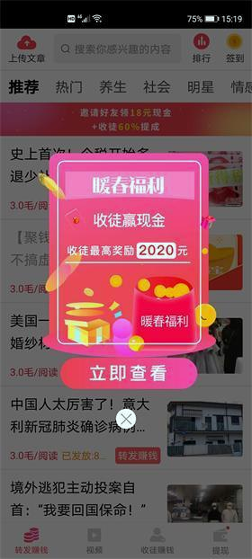 奇团网截图2