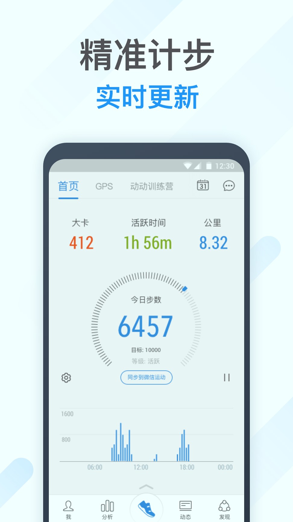 动动截图1