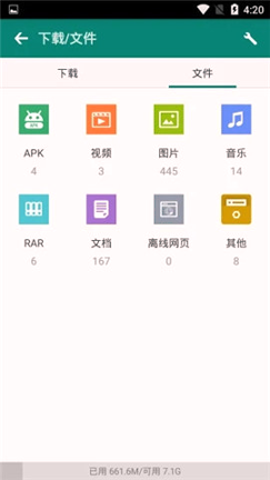 rk浏览器截图2
