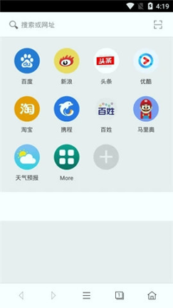 rk浏览器截图3