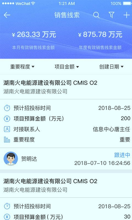 项目宝