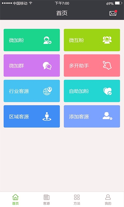 截图2