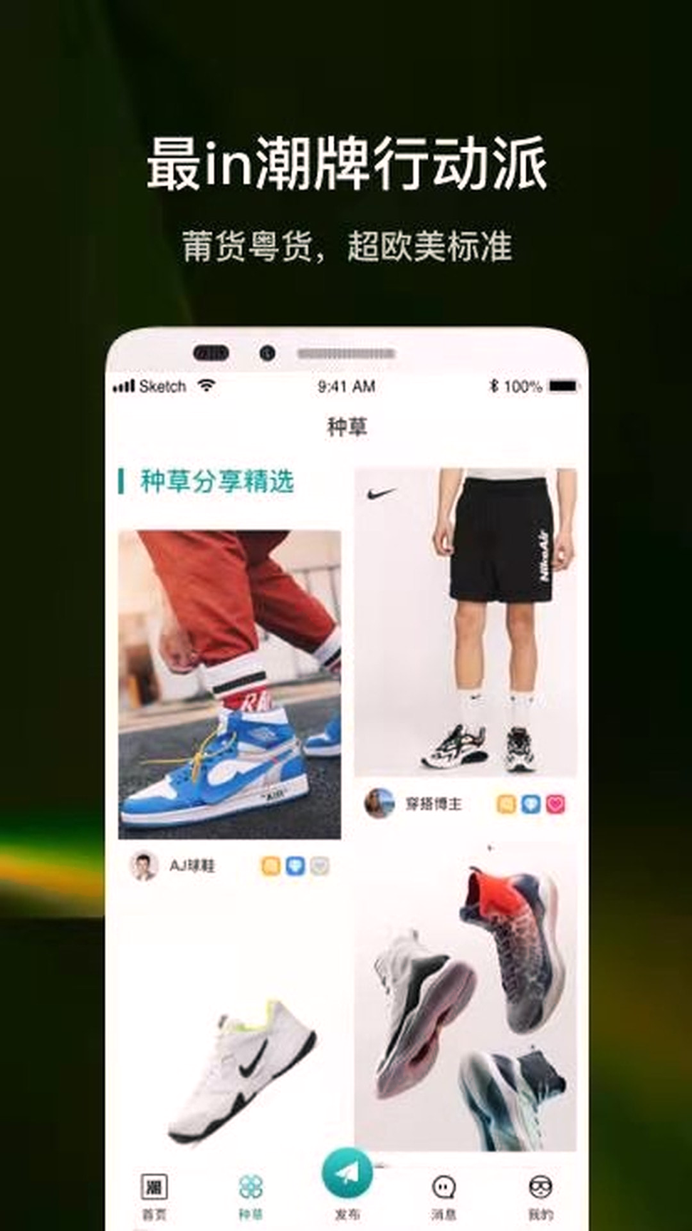潮多多截图4