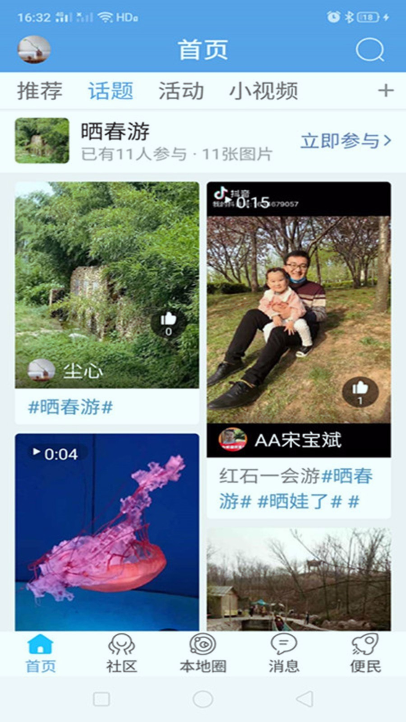 大莱芜粮票-01