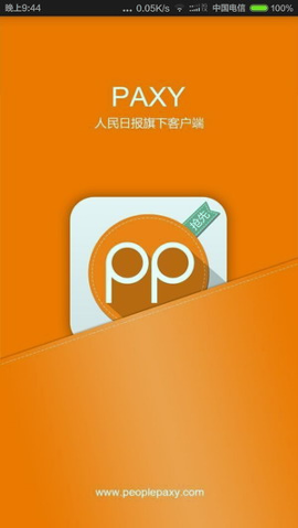 截图4