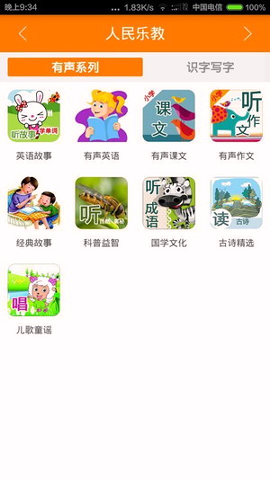 截图1