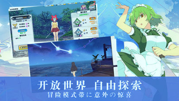 乱斗神姬截图4