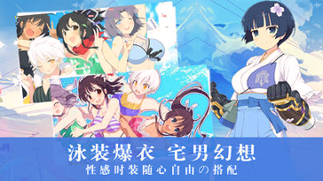 乱斗神姬截图3
