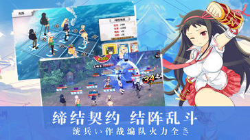 乱斗神姬截图2