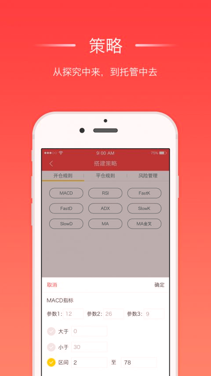 会操盘-01