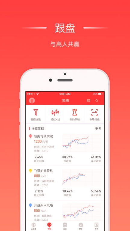 会操盘-01
