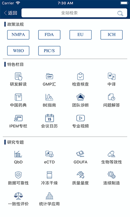 识林截图2