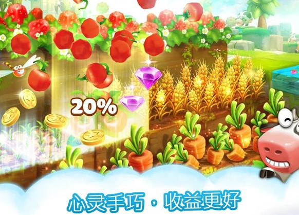 动物养殖农场截图3