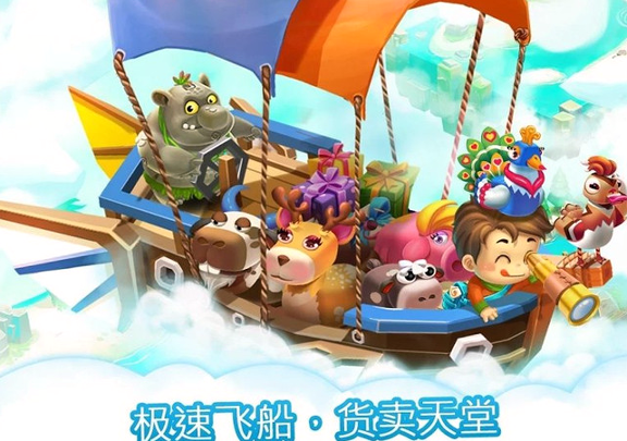 动物养殖农场截图1