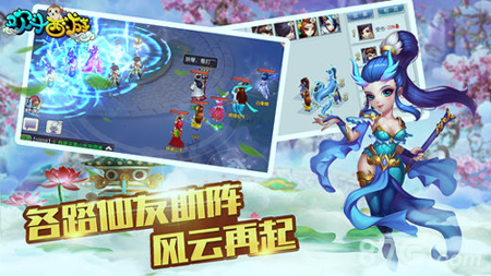 欢斗西游下载_欢斗西游正式版下载-1