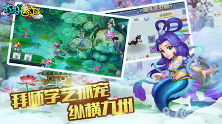 欢斗西游下载_欢斗西游正式版下载-2