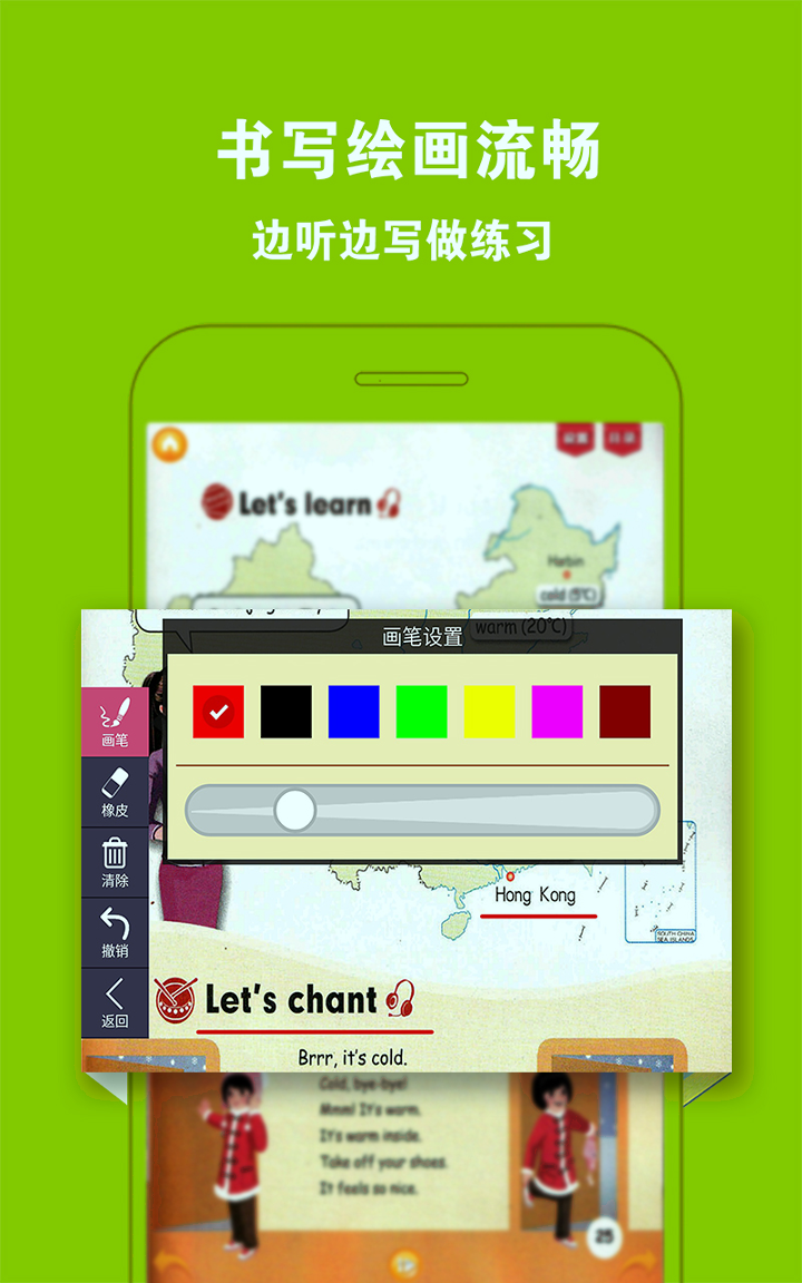 截图1