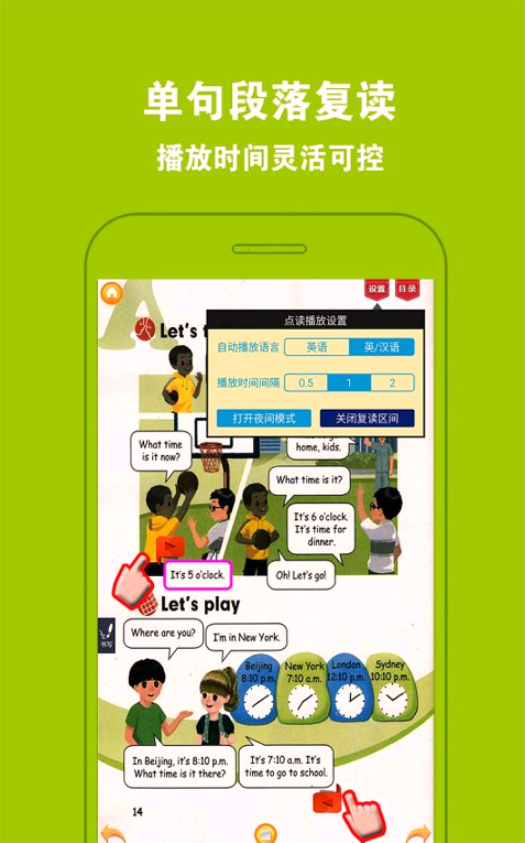 截图4