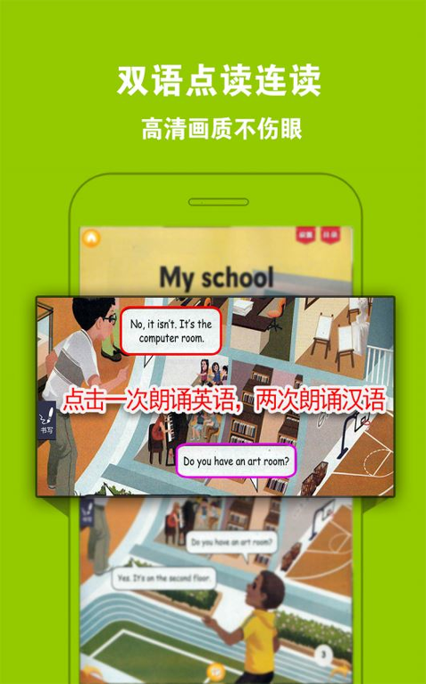 截图3