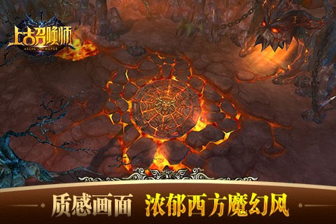 截图5