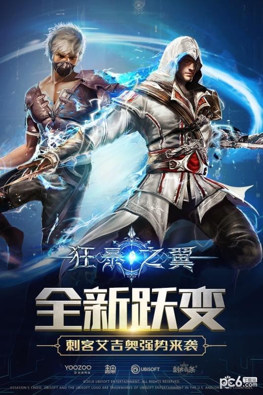 截图5