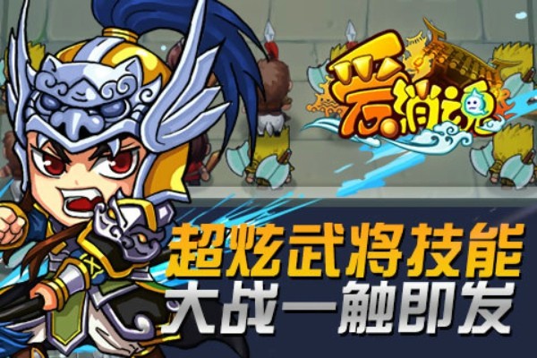 爱消魂截图2
