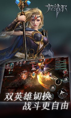 拉吉尔截图2