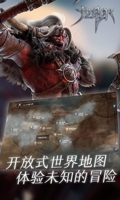 拉吉尔截图1