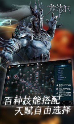 拉吉尔截图3