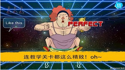 手贱大联盟截图2