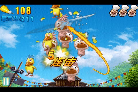 咔咔嘭截图2