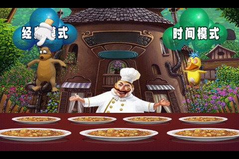 咔咔嘭截图3