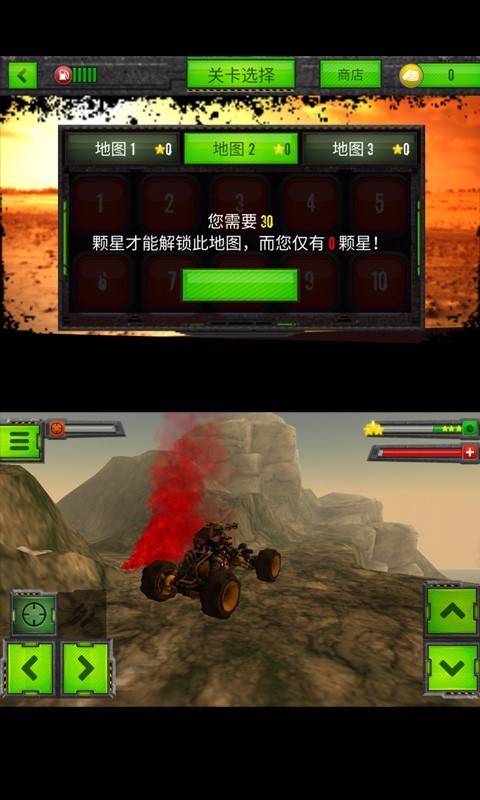 截图2