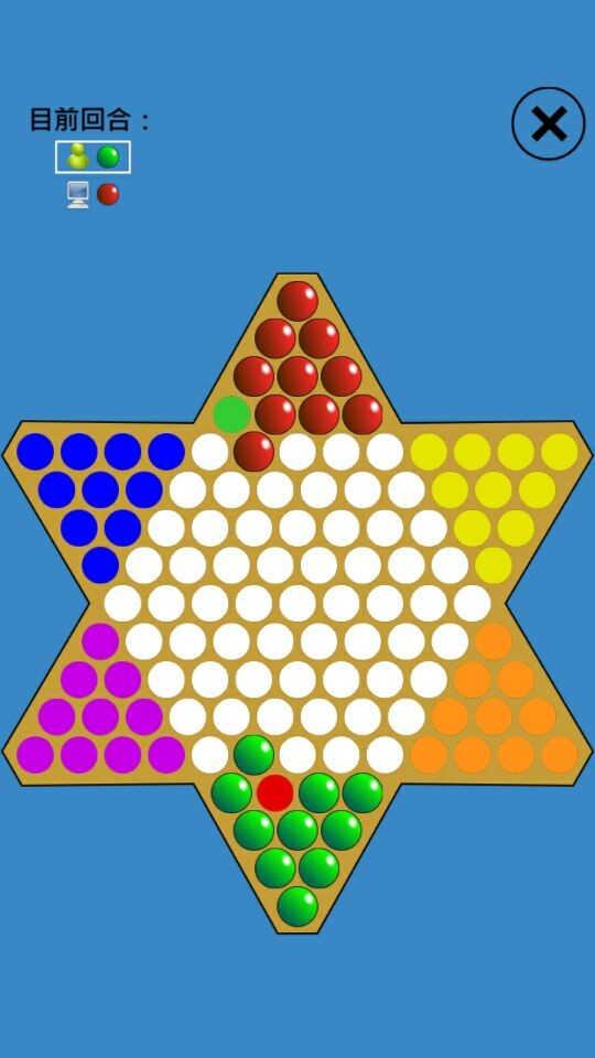 单机跳棋截图1