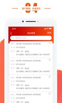 美浮特商城截图4