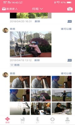 成长医孕宝截图2