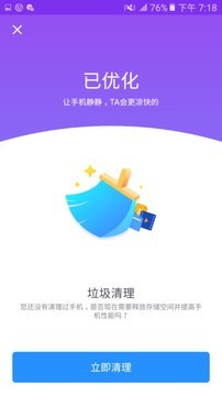 便利清理