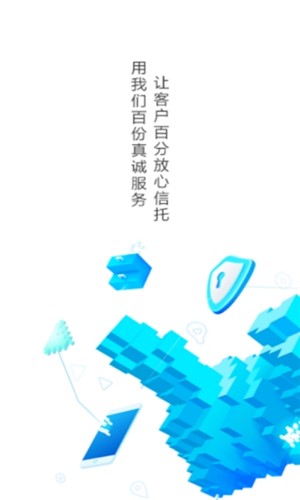 伴想截图2