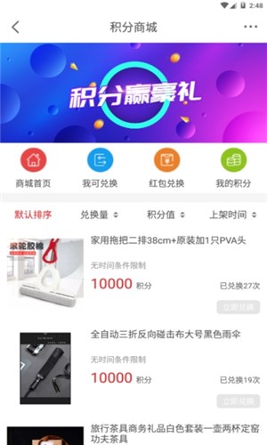 伴想截图1