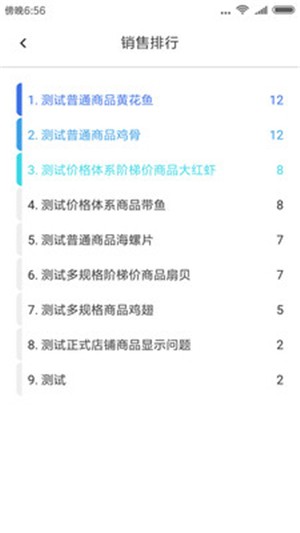优鲜供应链商家端下载_优鲜供应链商家端手机版下载-1