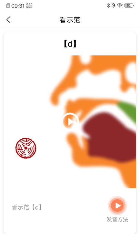 声合邦截图4