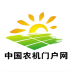 农机门户网下载_农机门户网正式版下载