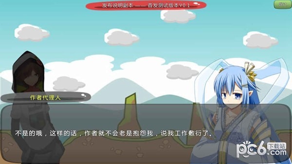 炼裙者2第九感截图1