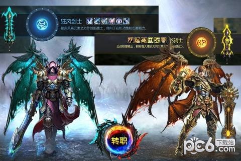永恒纪元戒360版截图3