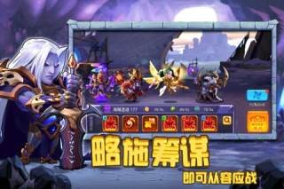 圣魂海量版截图2