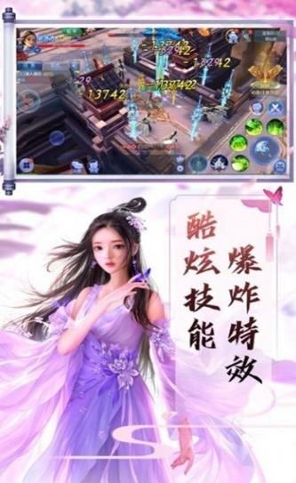 截图1