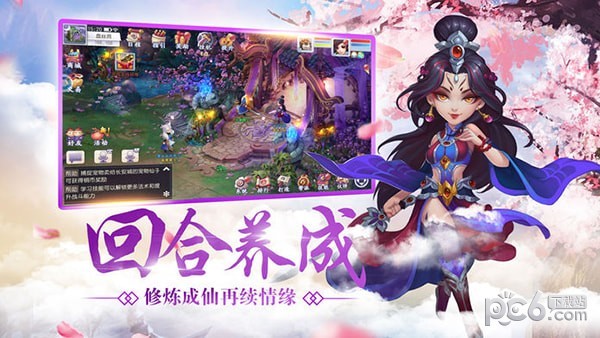 取经人截图3