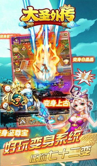 疯狂像素城2截图4