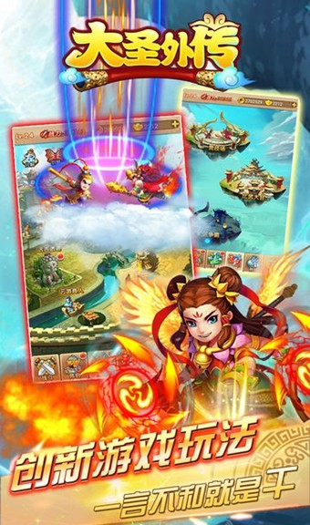 疯狂像素城2截图3
