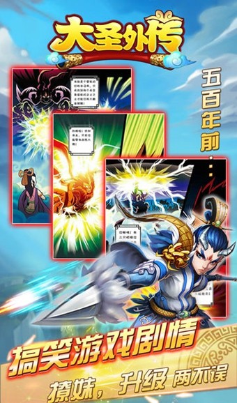 疯狂像素城2截图2